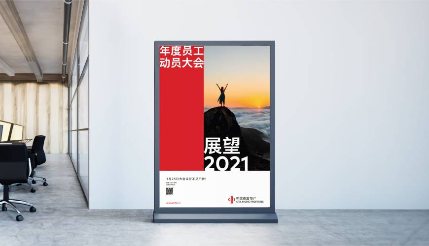 汕头优秀的包装设计工作室